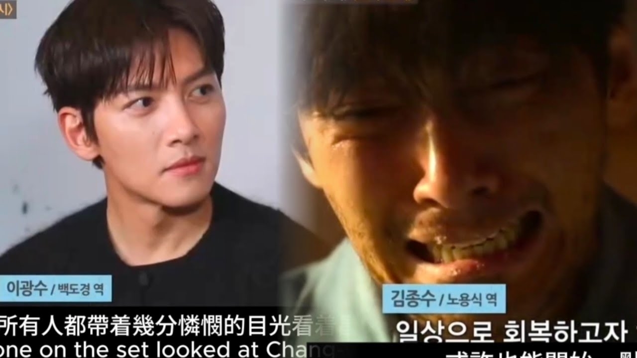 Latest photo of Ji Changwook