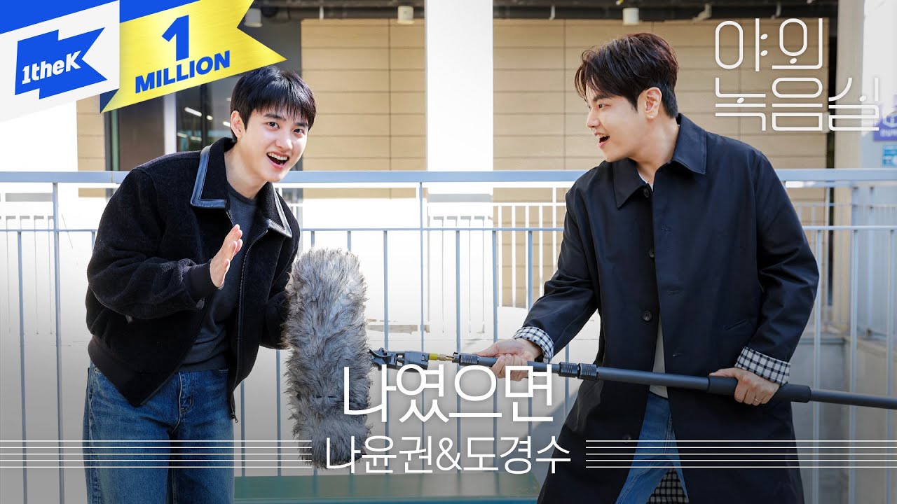 ファンが撮影したド・ギョンス (ディオ)の瞬間