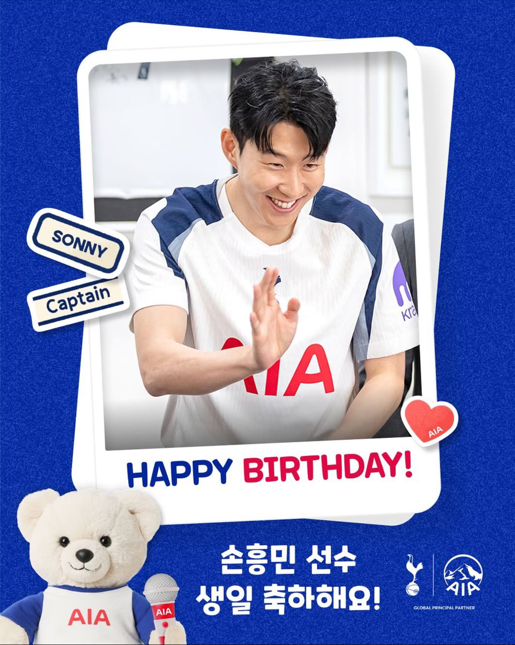 Recent activity shot of Son Heungmin