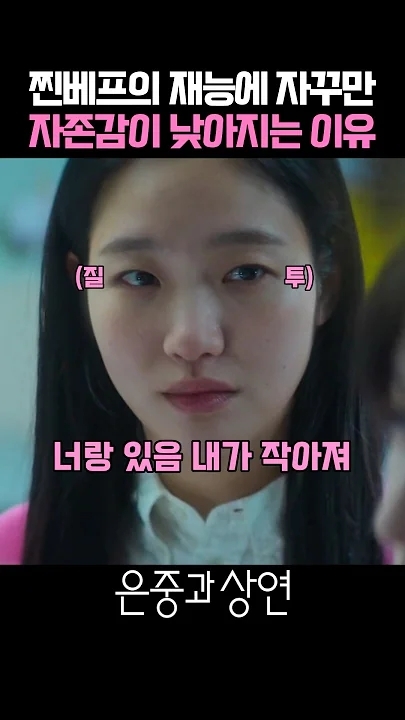 Emotional wallpaper shared by fans for Kim Goeun
