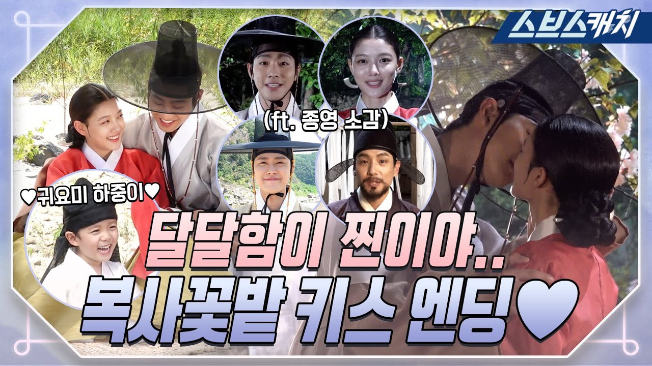 Behind-the-scenes cut of Ahn Hyoseop