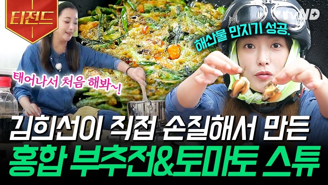 Recent activity shot of Kim Heesun