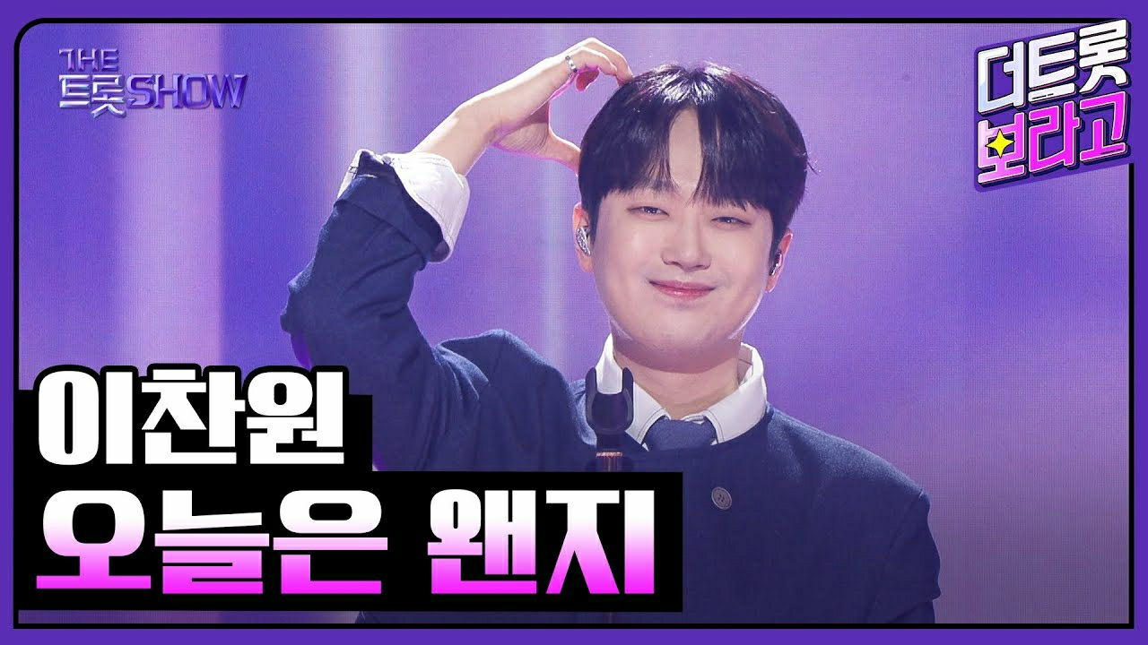 イ・チャンウォンの最新写真