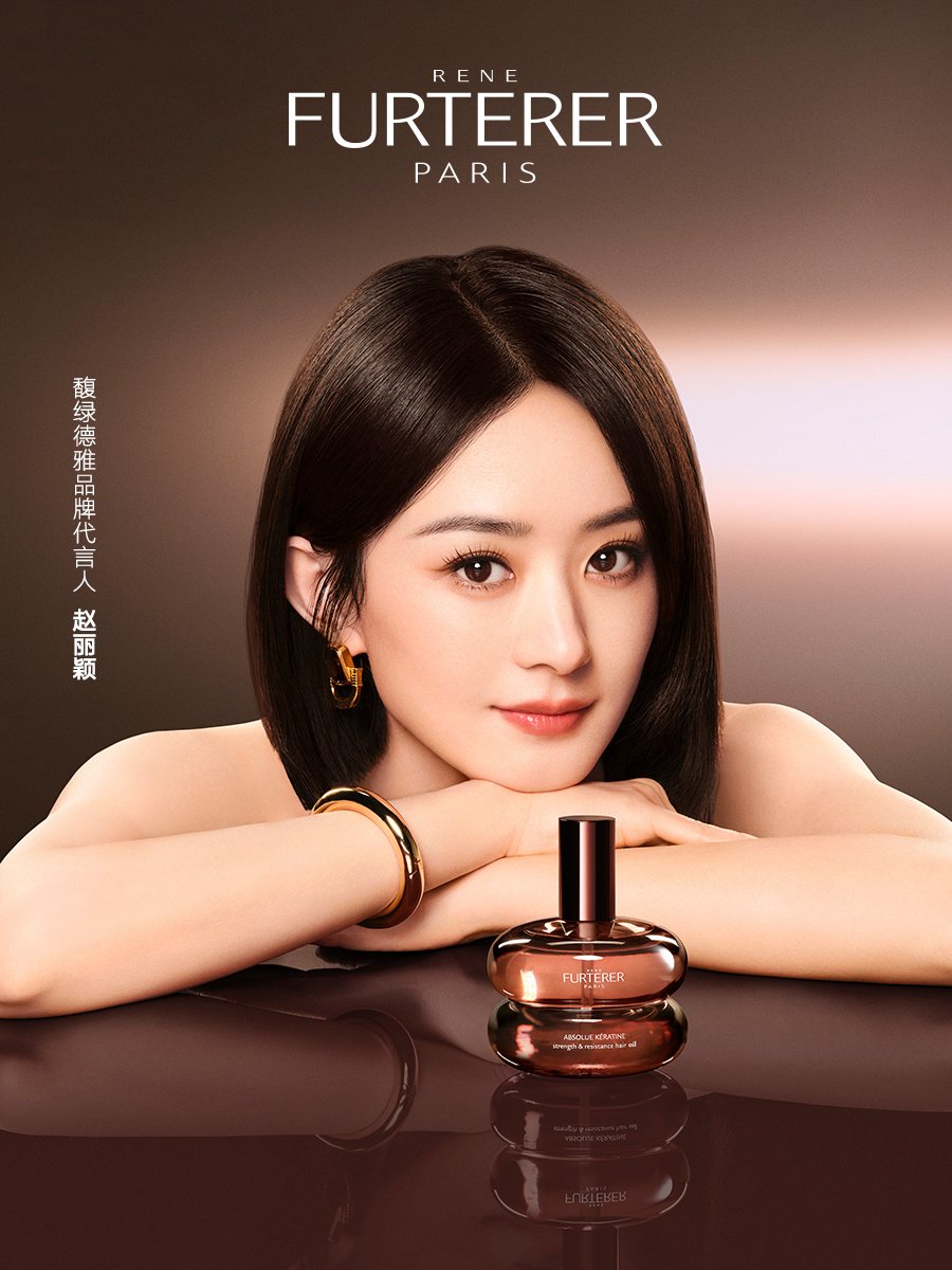 Recent activity shot of Zhao Liying
