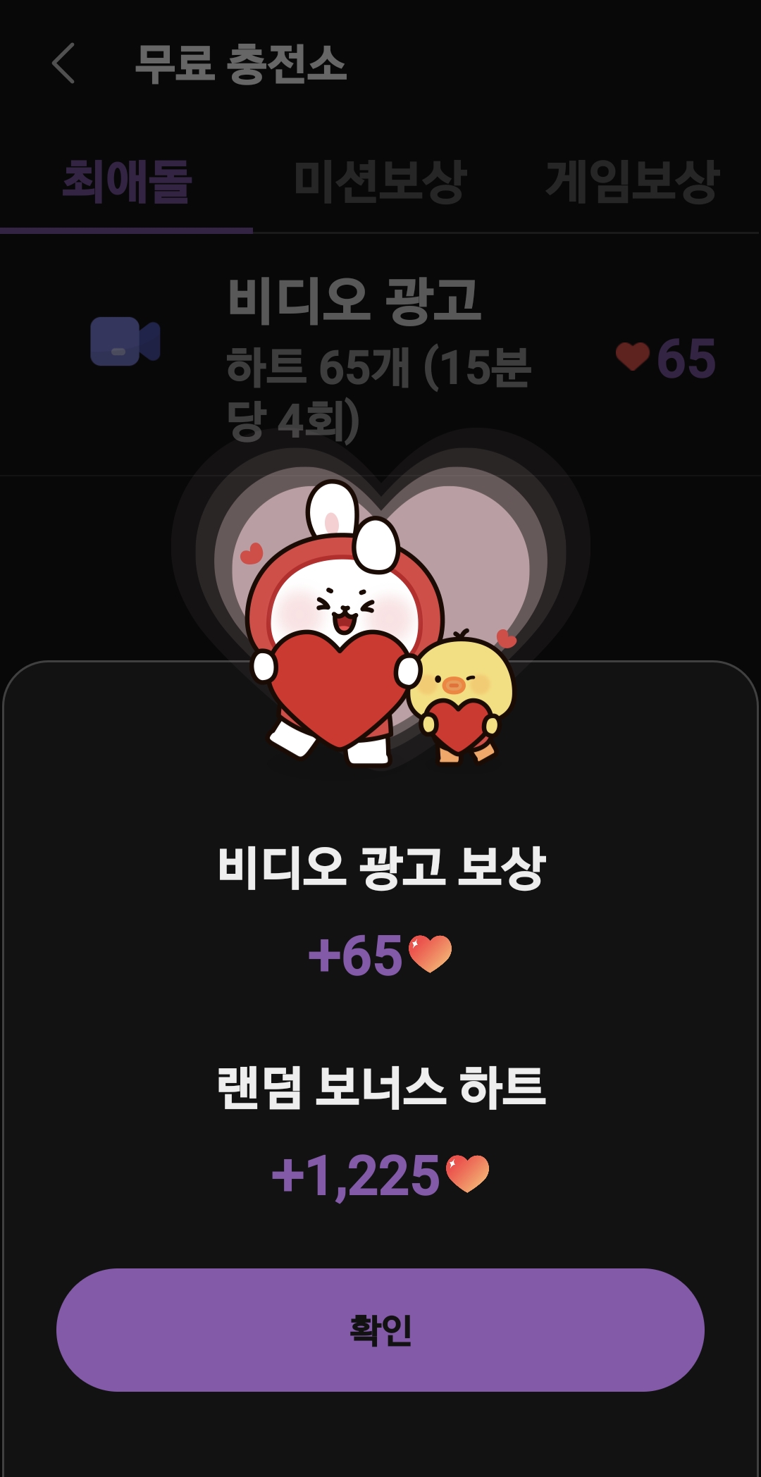 Today's popular wallpaper in Kim Hojoong community