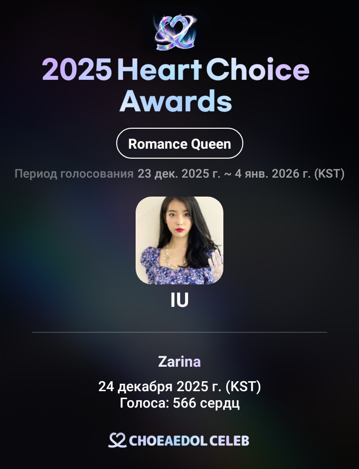 Recent activity shot of IU