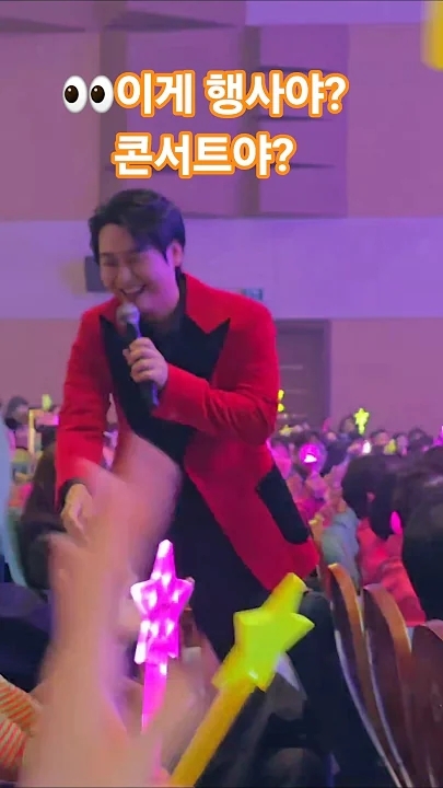 Special wallpaper made by Min Soohyun's fans