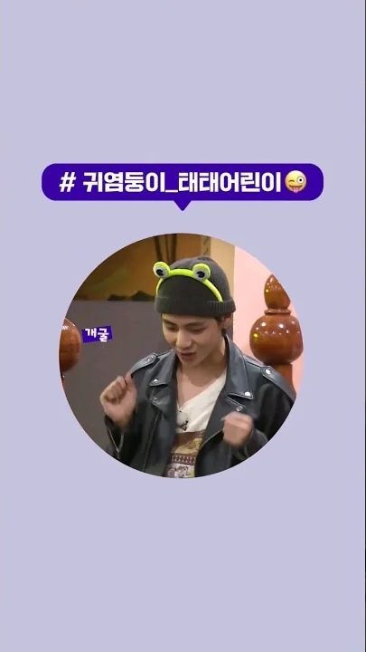 Behind-the-scenes cut of Kim Taehyung (V)