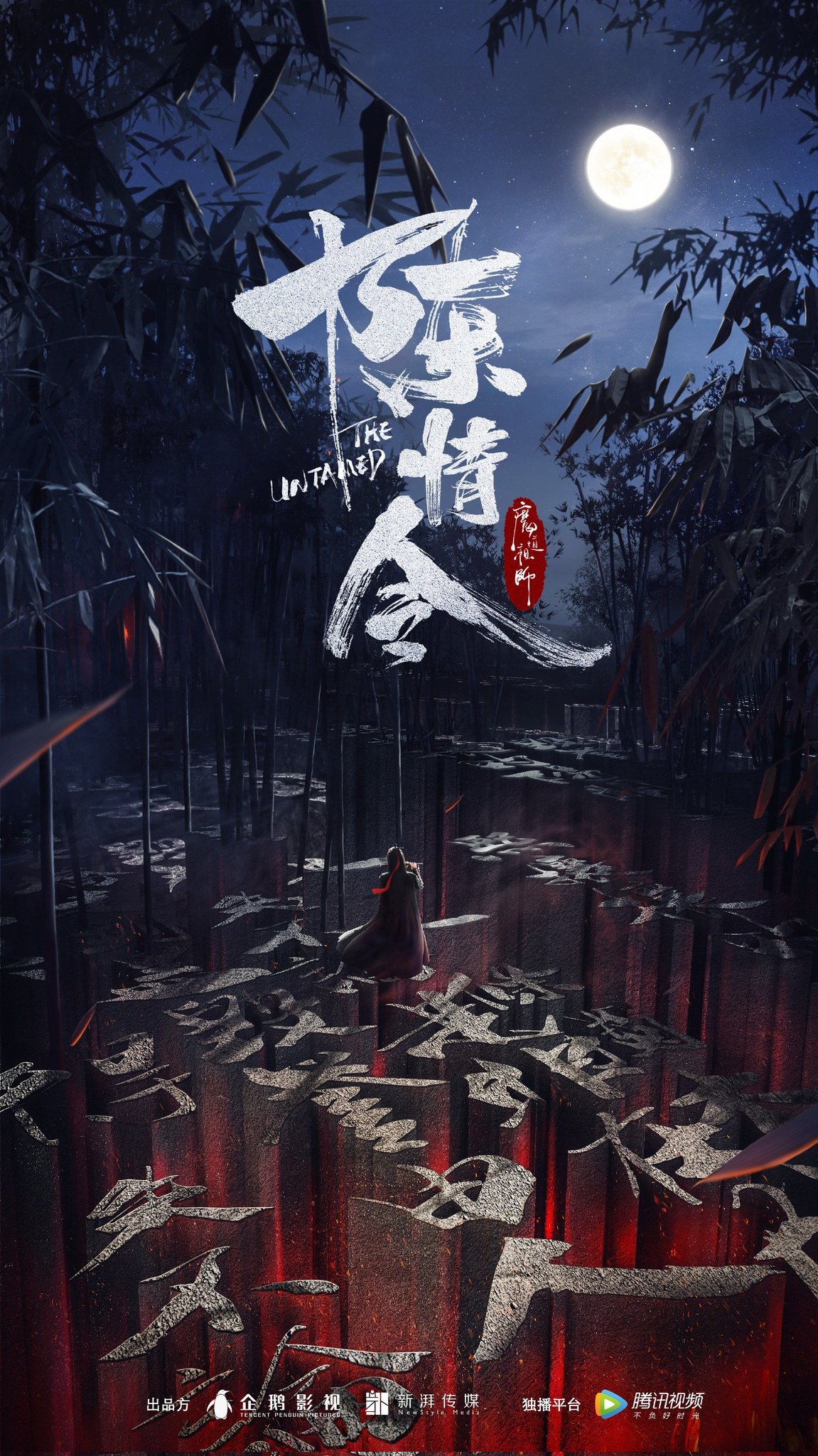 A moment captured by a fan of Xiao Zhan