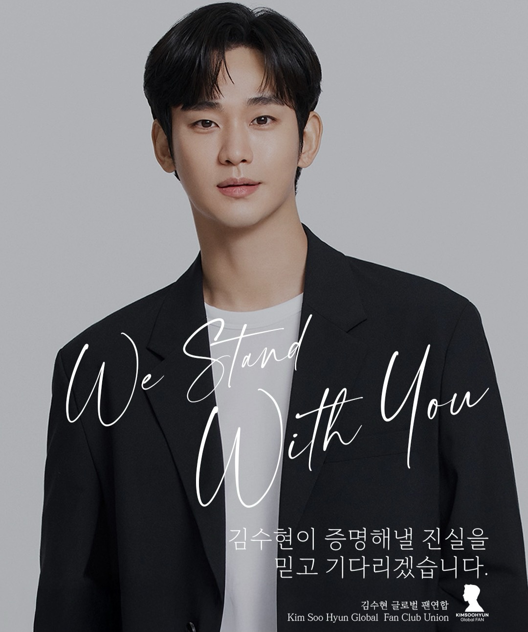 Behind-the-scenes cut of Kim Soohyun