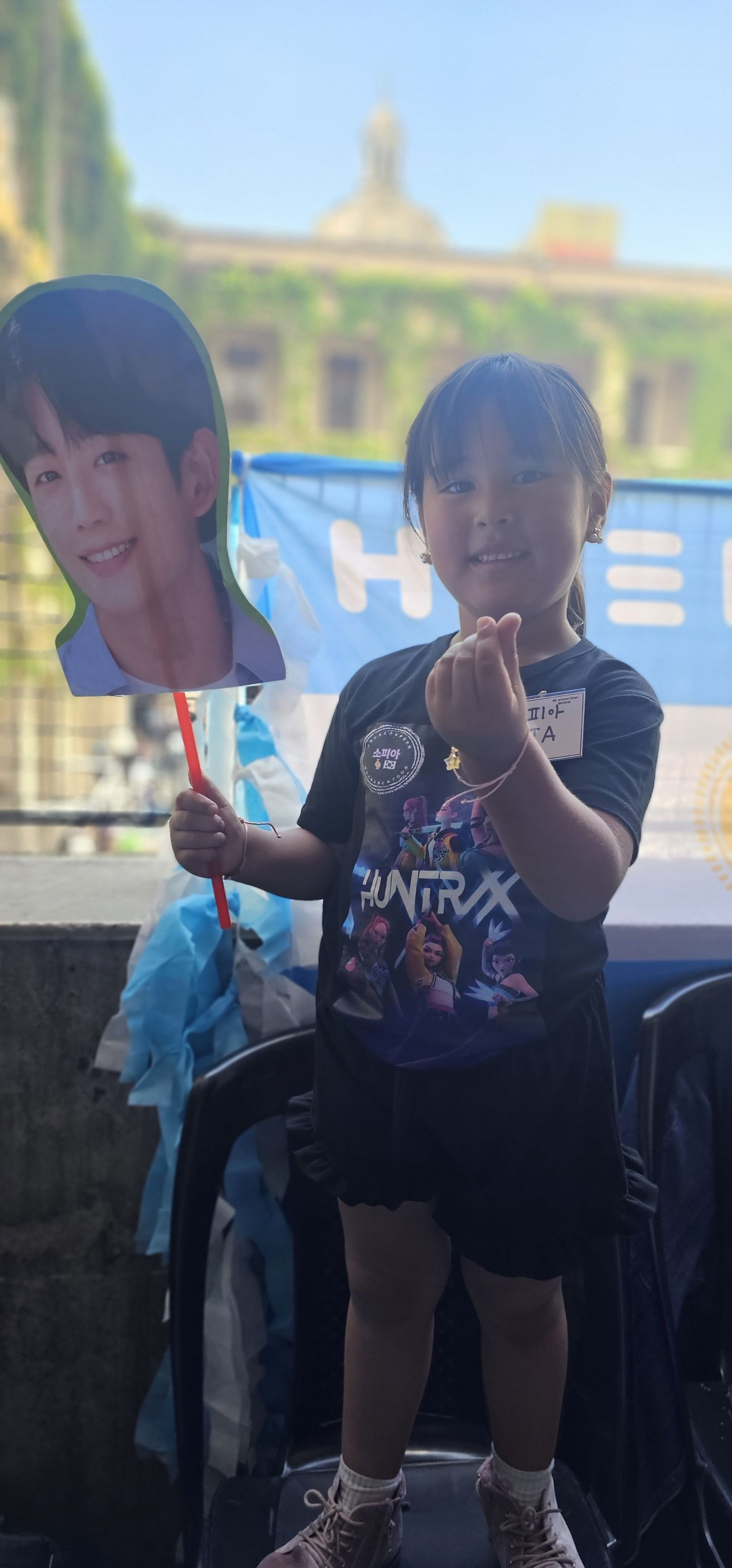 Recent activity shot of Jung Haein