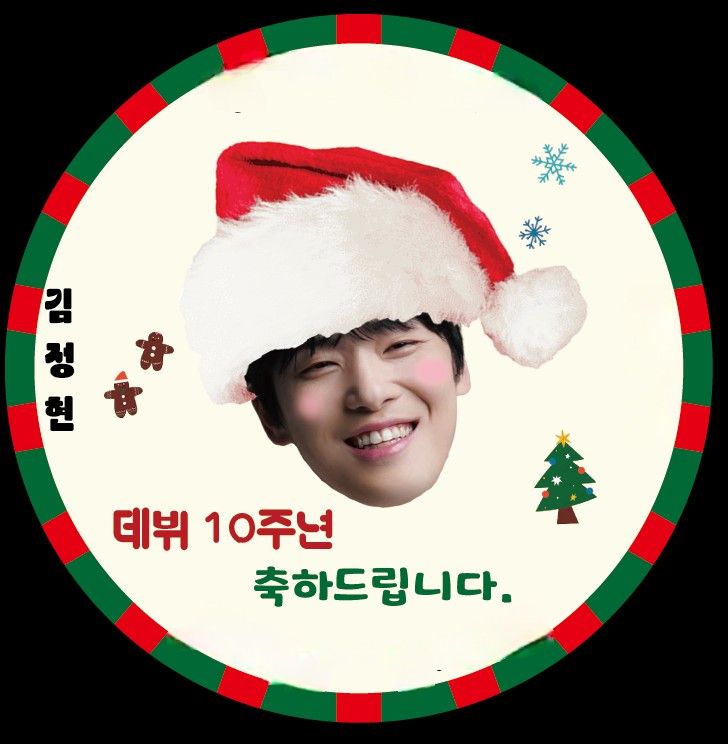 Latest photo of Kim Junghyun