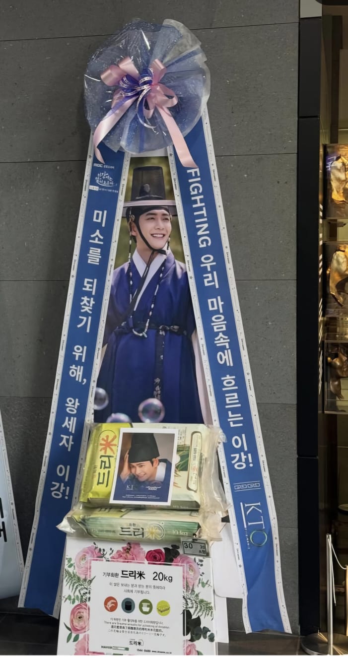 Recent activity shot of Kang Taeoh