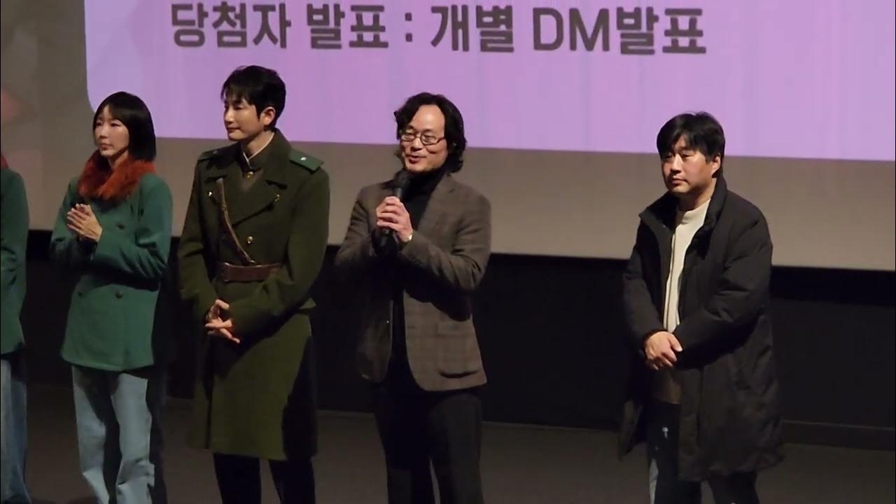 A moment captured by a fan of Park Sihoo