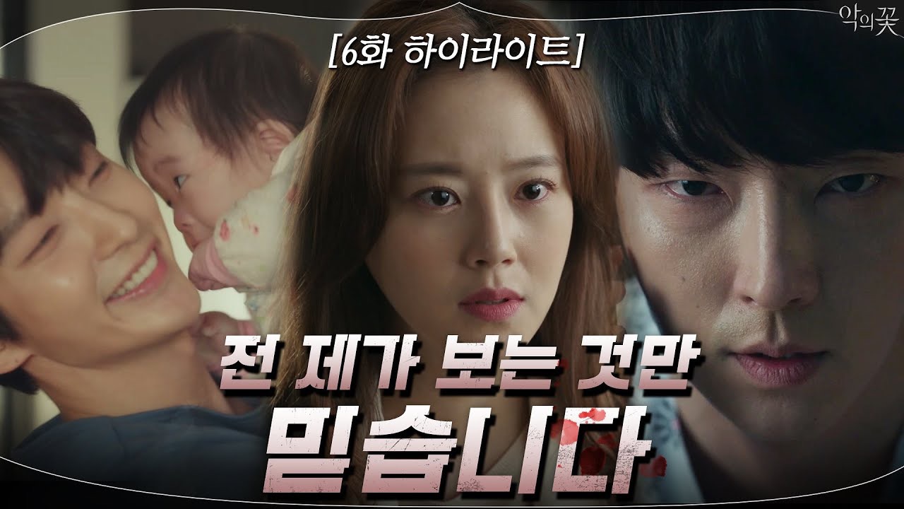 Behind-the-scenes cut of Lee Joongi