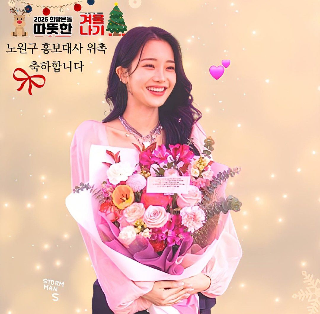 Latest photo of Kim Soyeon (2004)