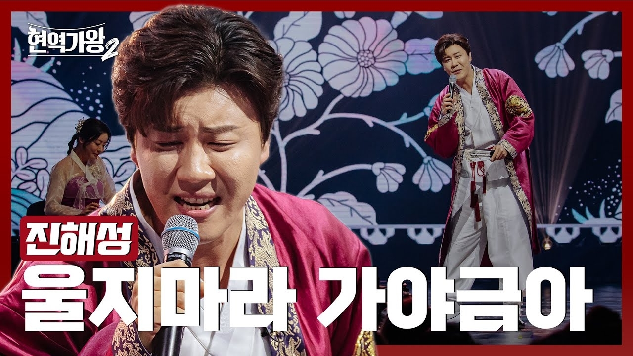 粉丝拍下的晋海成瞬间