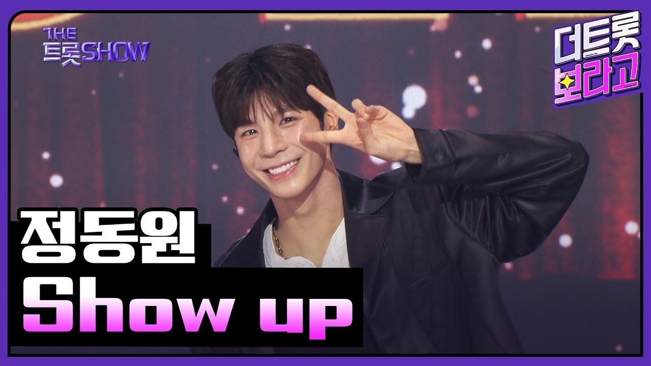 Behind-the-scenes cut of Jeong Dongwon