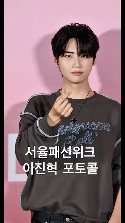 Recent activity shot of Lee Jongsuk