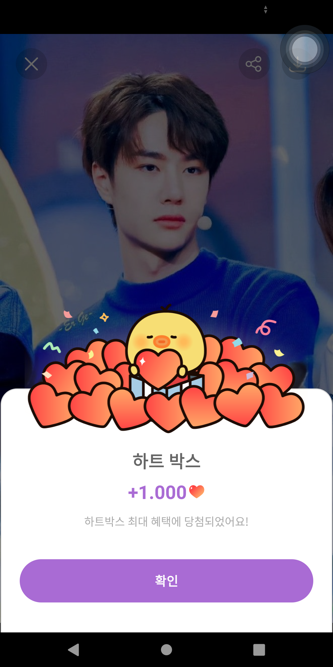 Today's popular wallpaper in Wang Yibo community