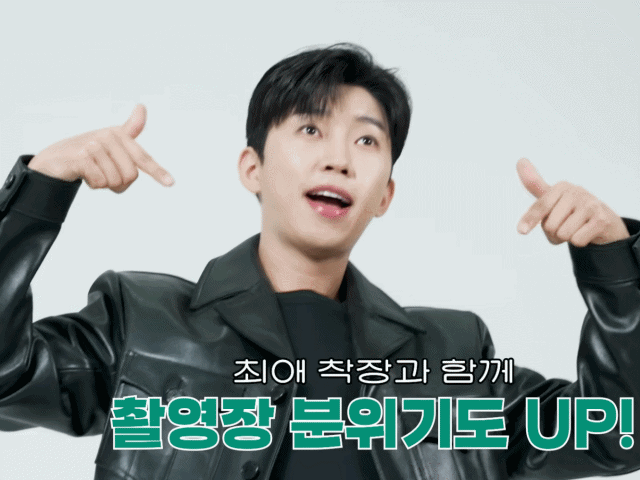 Cuplikan di balik layar dari Lim Youngwoong