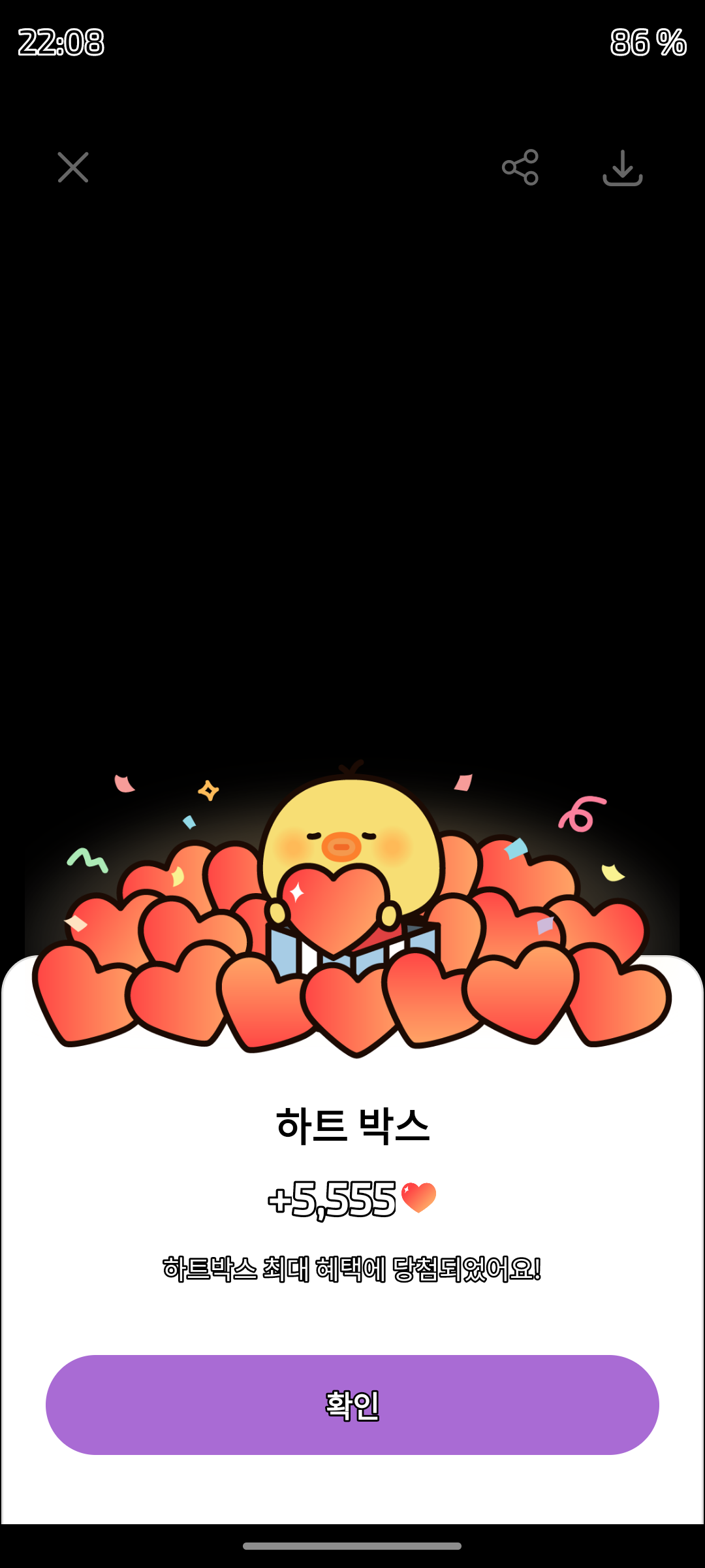 Representative background image loved by Woo Dohwan fandom