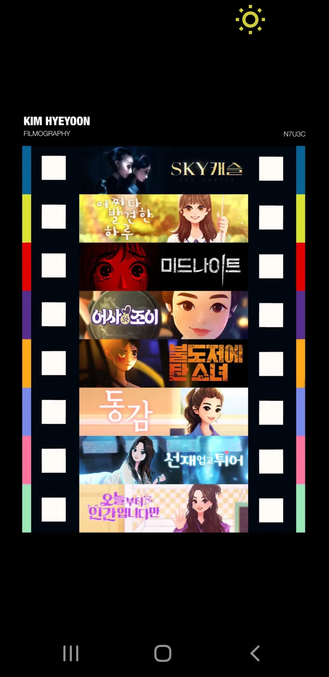 Emotional wallpaper shared by fans for Kim Hyeyoon