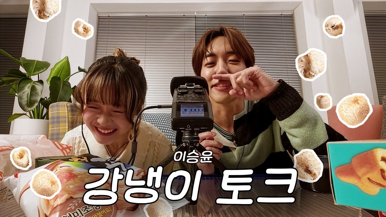 Behind-the-scenes cut of Lee Seungyoon