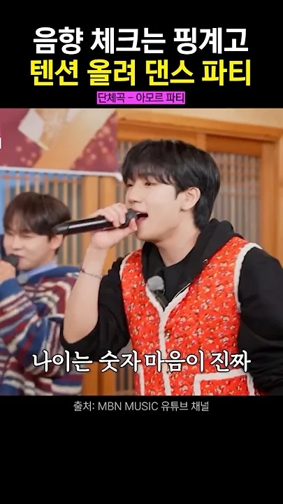 Representative background image loved by Choi Sooho fandom