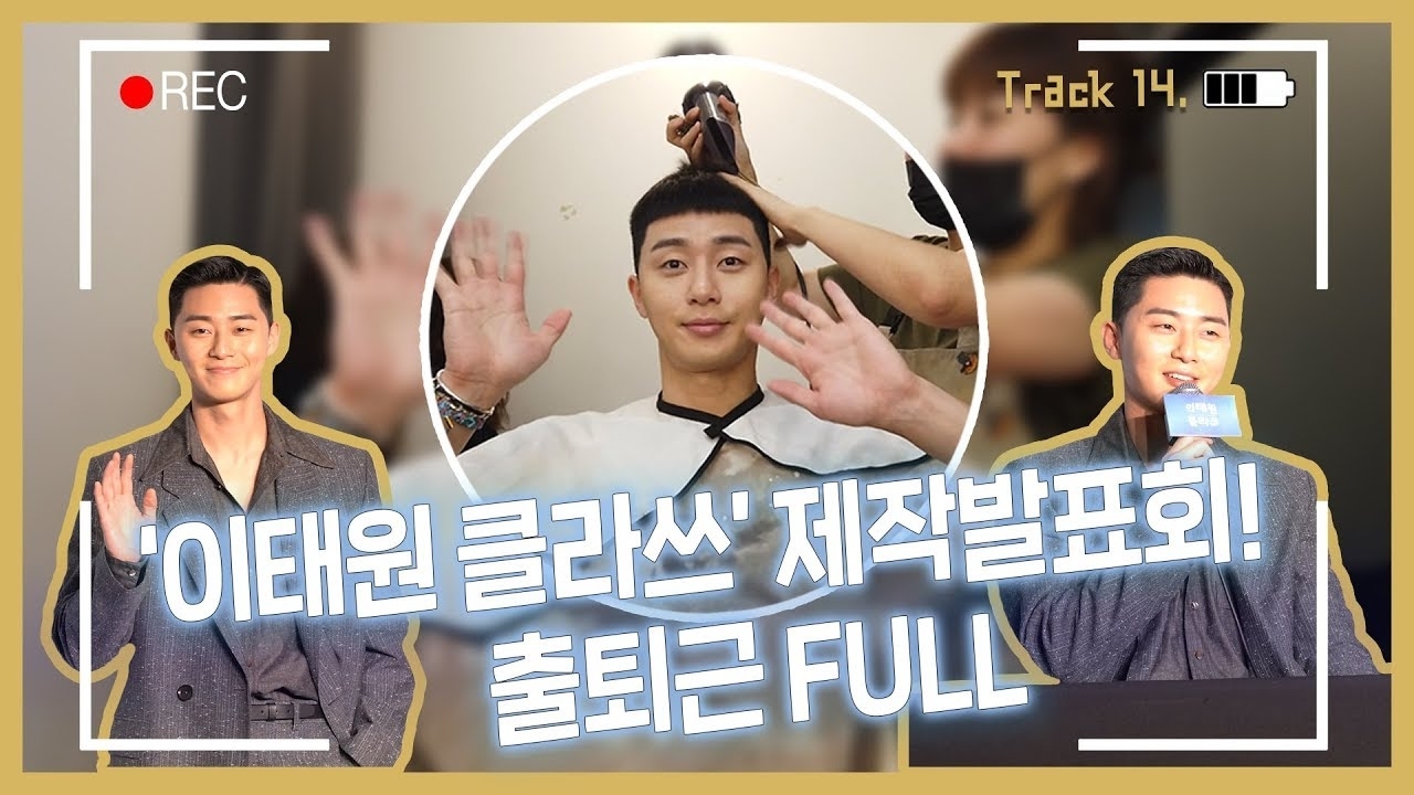 A moment captured by a fan of Park Seojoon