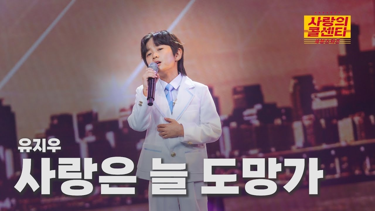 Behind-the-scenes cut of You Jiwoo