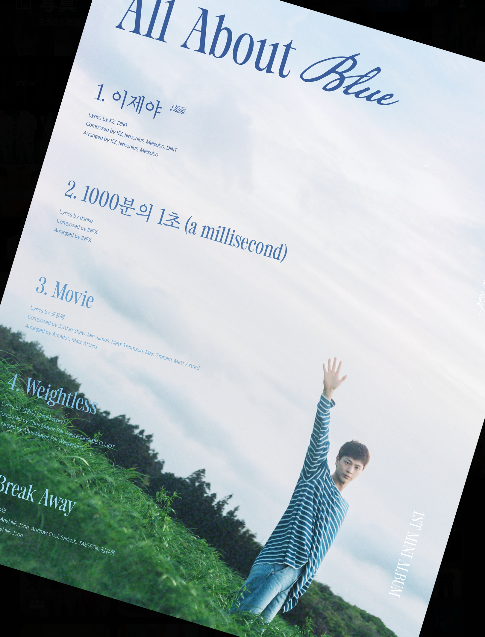 Behind-the-scenes cut of Yook Sungjae