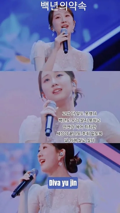 Today's popular wallpaper in Jeon Yujin community