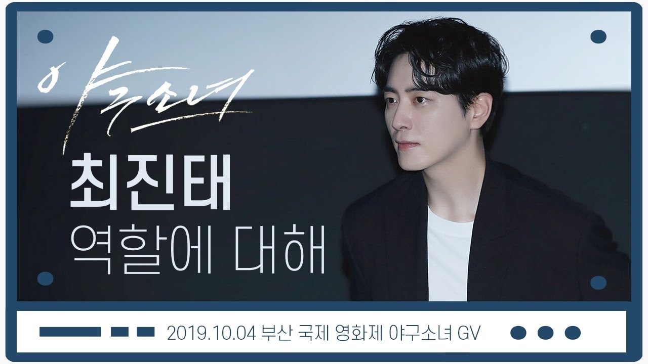 Recent activity shot of Lee Joonhyuk