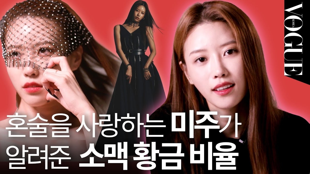 Momen yang diabadikan oleh penggemar Lee Mijoo