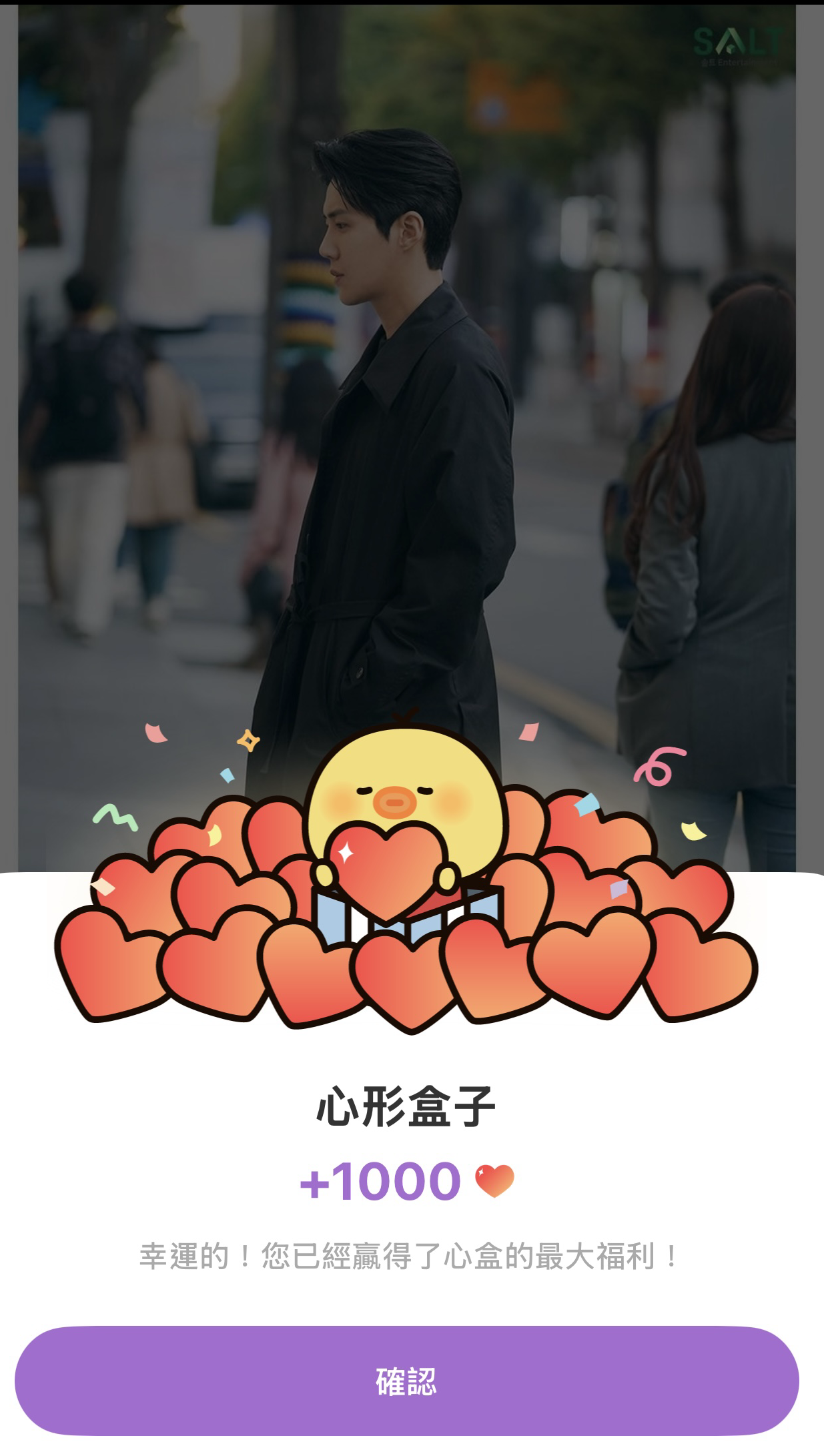 Wallpaper emosional yang dibagikan penggemar untuk Kim Seonho