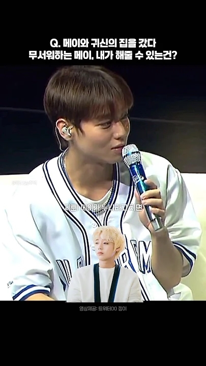 Gambar latar Park Jihoon rekomendasi fandom Choeaedol Celeb