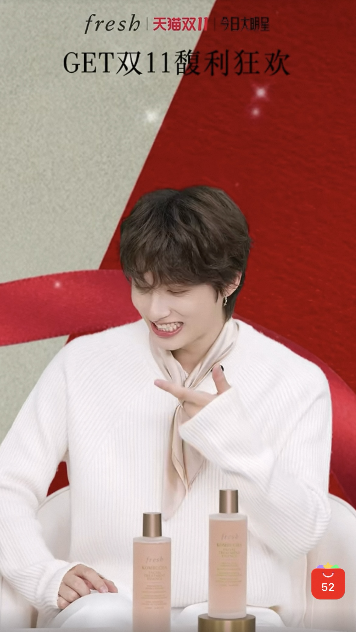 Representative background image loved by Wen Junhui fandom