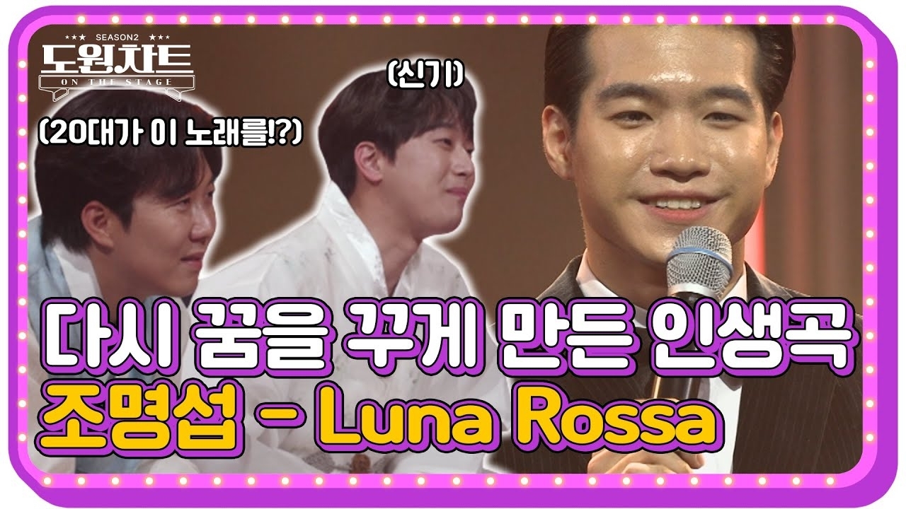 Behind-the-scenes cut of Jo Myungsup