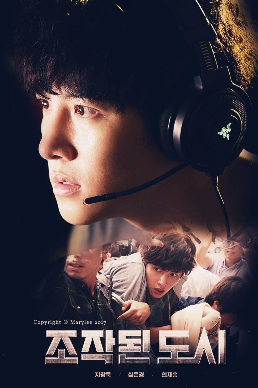 Recent activity shot of Ji Changwook
