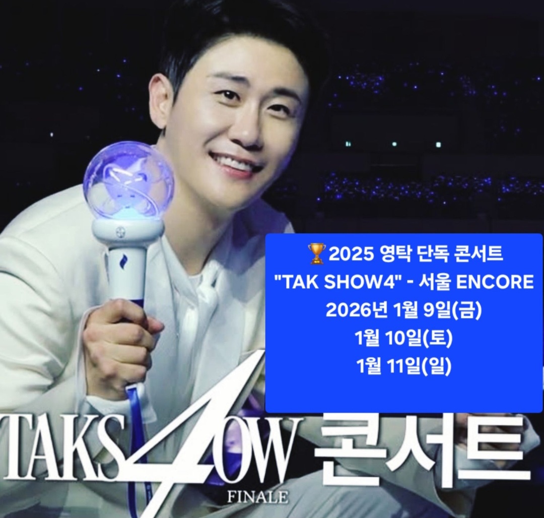 永卓的近期活動照