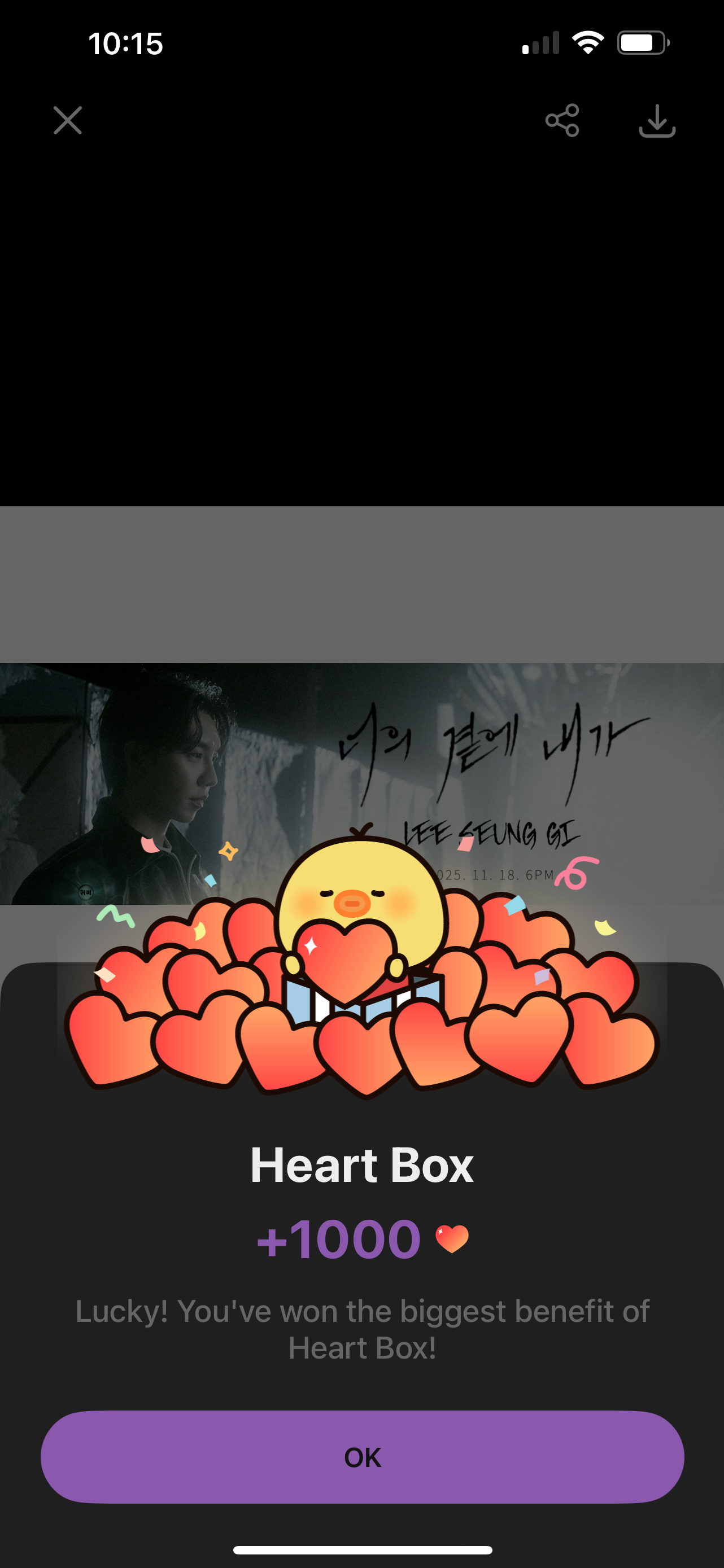 李昇基的最新照片