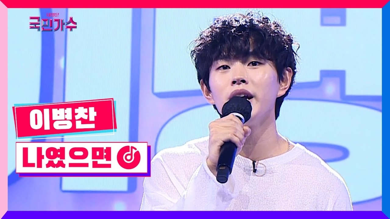 Foto kegiatan terbaru dari Lee Byeongchan