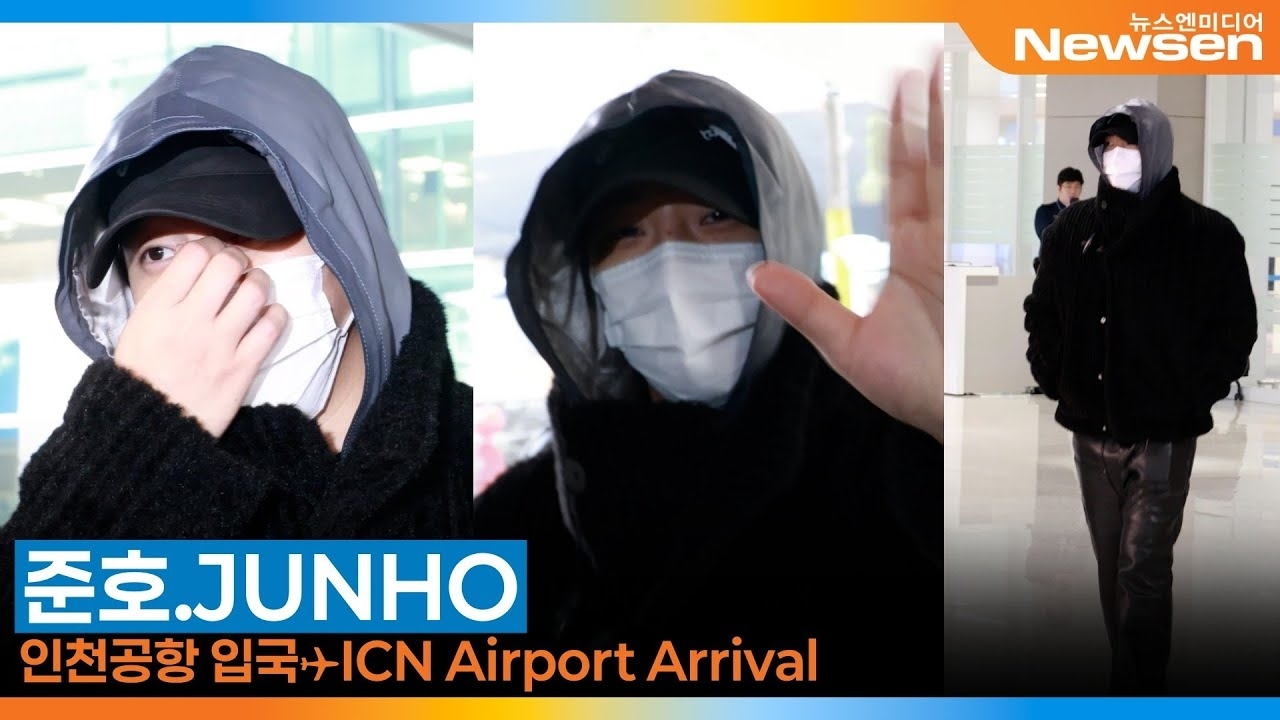 이준호 최근 활동샷