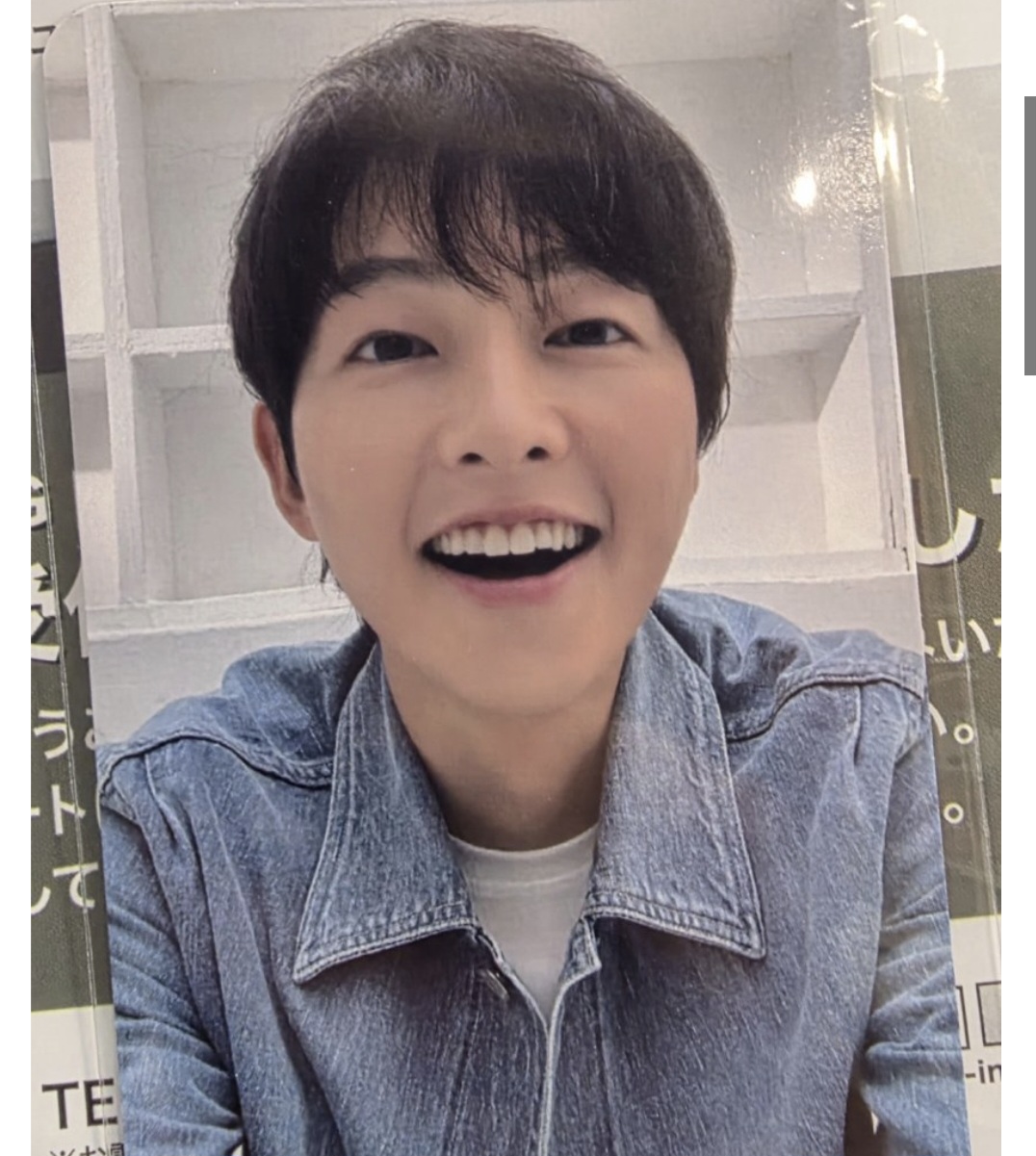 A moment captured by a fan of Song Joongki