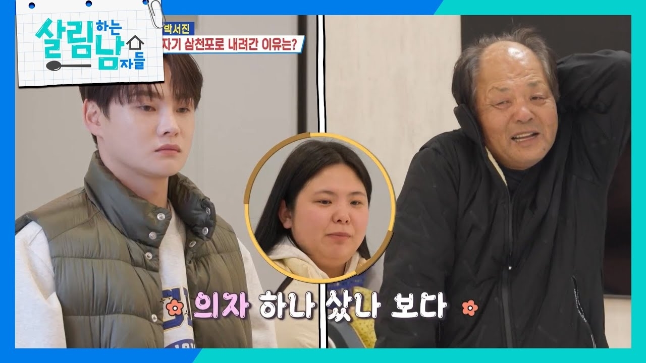 박서진 최근 활동샷