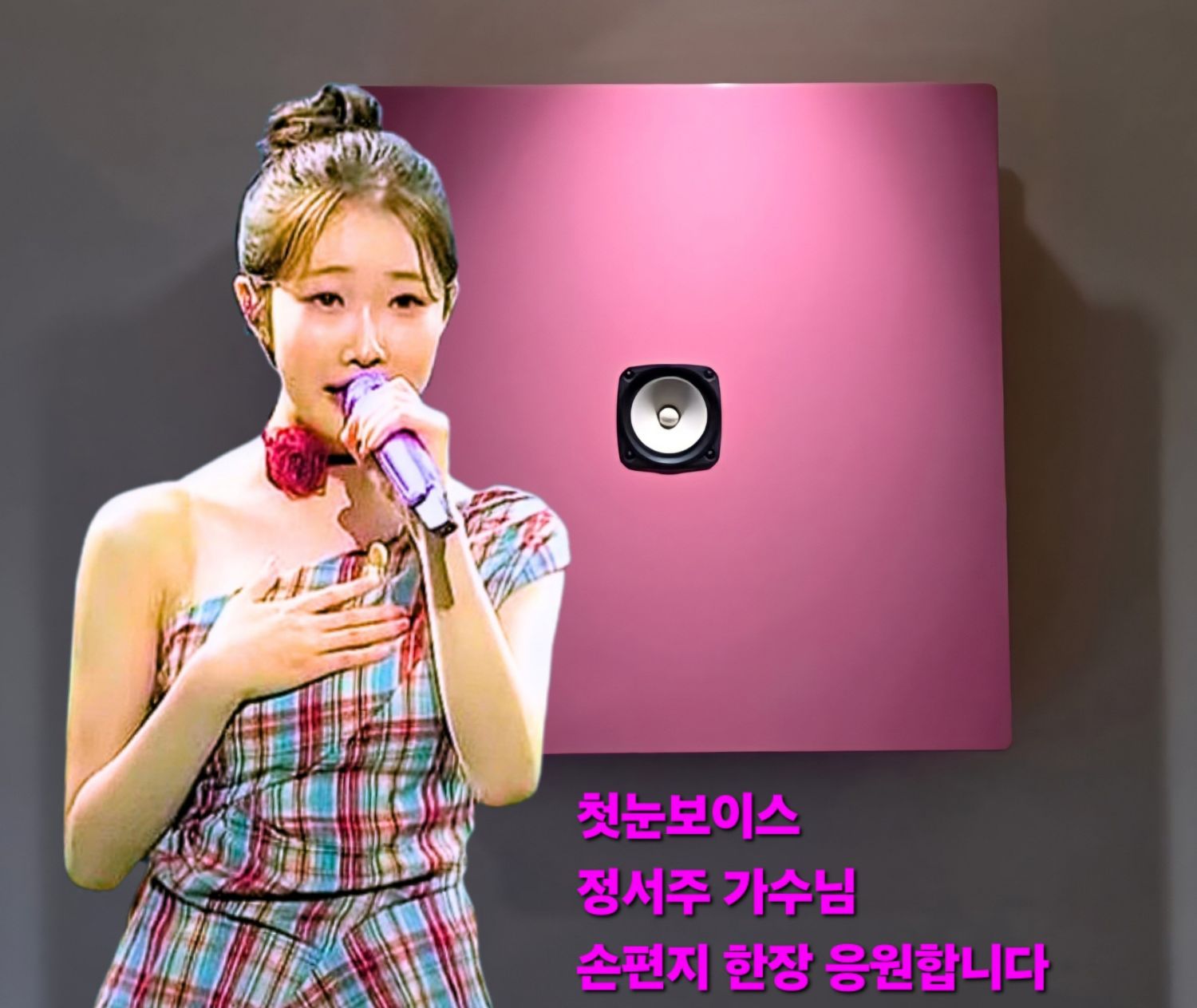 Latest photo of Jung Seojoo