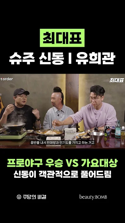 Special wallpaper made by Choi Siwon's fans