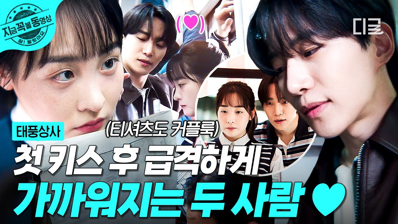 イ・ジュノのビハインドカット