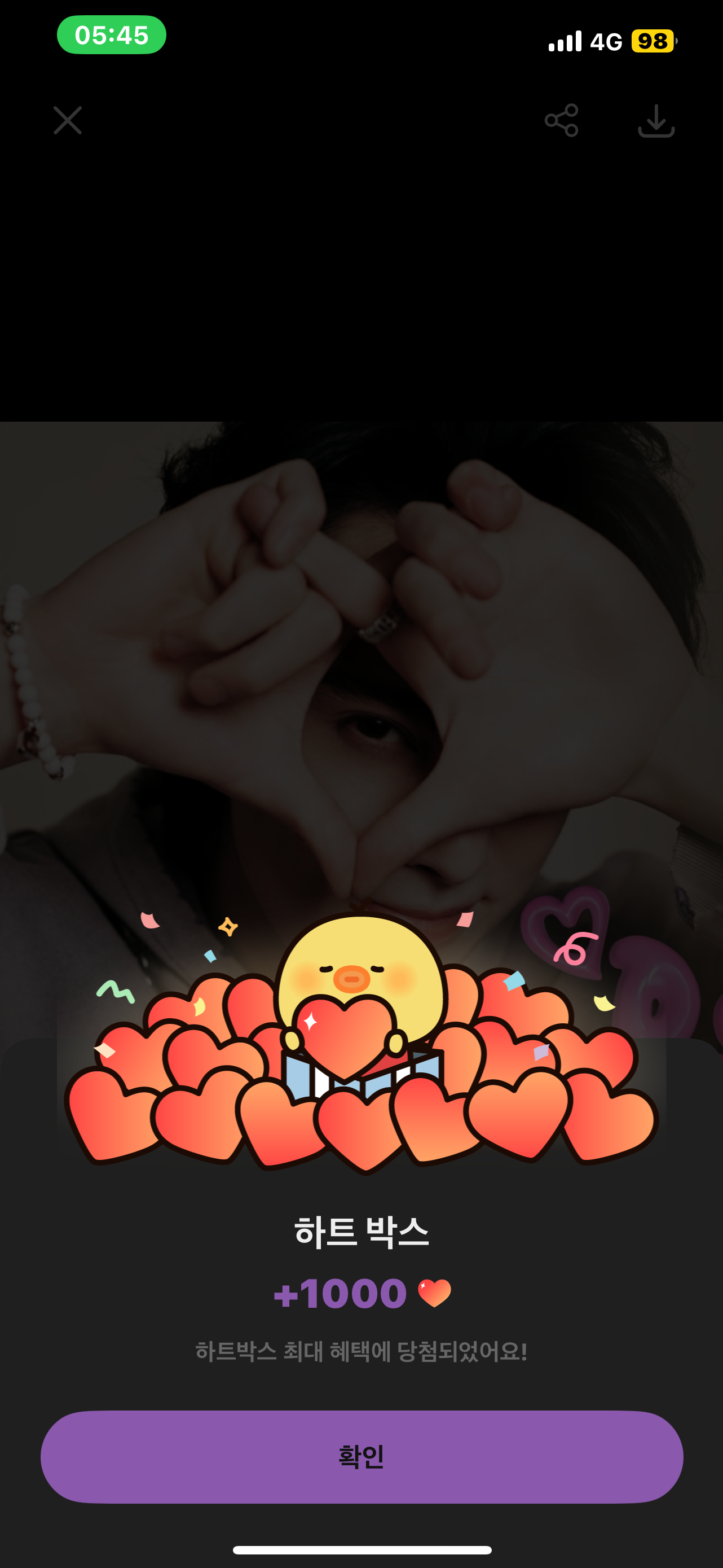 Emotional wallpaper shared by fans for Dylan Wang